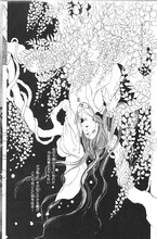 花郁悠紀子「不死の花」より。