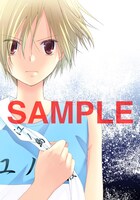 「群青」のTwitterキャンペーンでもらえる待ち受け画面のサンプル。