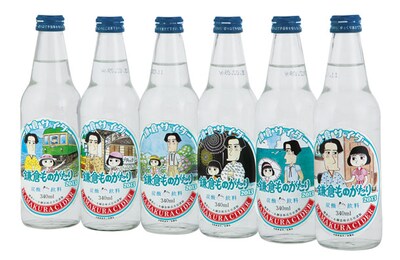 フェアで50名に当たる「鎌倉サイダー」6本入り。