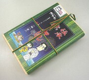 「鎌倉ものがたり」デザインの「伝承鯵の押寿し」。