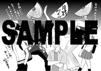 富山県の一部書店にて配布されているペーパー。取り扱いの有無は各店まで問い合わせてほしい。