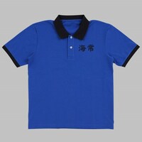 「黒子のバスケ ポロシャツ 学校ロゴ 海常高校」。 (c)藤巻忠俊／集英社・黒子のバスケ製作委員会