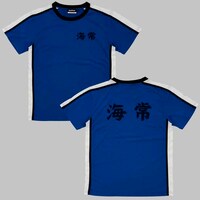 「黒子のバスケ Tシャツ 練習着 海常高校」。 (c)藤巻忠俊／集英社・黒子のバスケ製作委員会