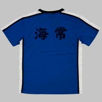 「黒子のバスケ Tシャツ 練習着 海常高校」。 (c)藤巻忠俊／集英社・黒子のバスケ製作委員会