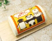 好きなメッセージをプリントした「メッセージ入りプリロール」。