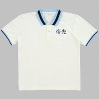 「黒子のバスケ ポロシャツ 学校ロゴ 帝光中学」。 (c)藤巻忠俊／集英社・黒子のバスケ製作委員会