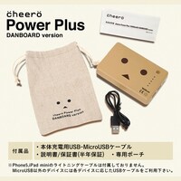 「cheero Power Plus DANBOARD version」の商品情報。