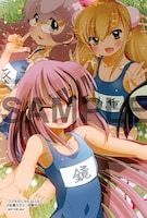 アニメイトで「こどものじかん ほうかご」を購入した人に配布されるイラストカード。