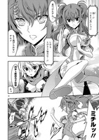 「残念くのいち伝」4巻より。