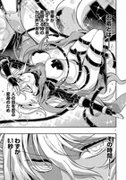 「残念くのいち伝」4巻より。