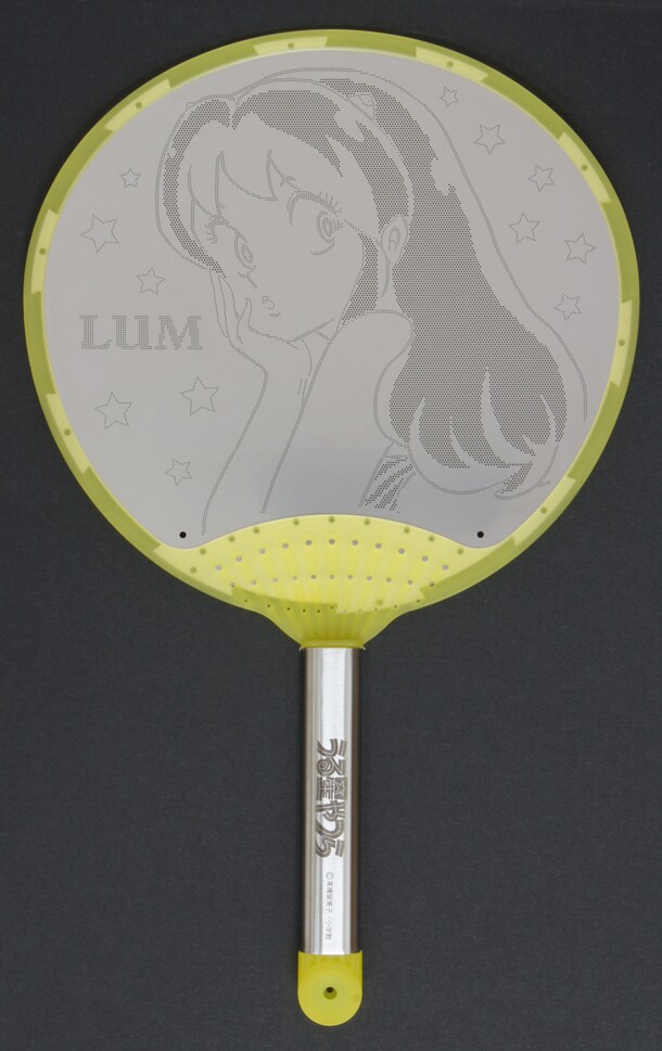 「うる星やつら」ラムの「エコ・うちわ」。