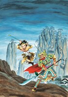 「西遊妖猿伝」(c)諸星大二郎