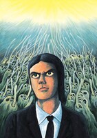 「妖怪ハンター」(c)諸星大二郎