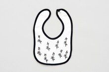 「ロンパース＆スタイ（イギー）」のスタイ。(c)荒木飛呂彦＆LUCKY LAND COMMUNICATIONS／集英社