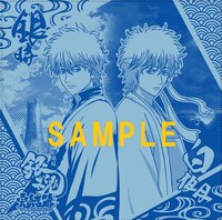 ポップコーンセットに付く特製ハンカチ。 (c)空知英秋／劇場版銀魂製作委員会