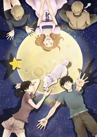 「ほしにねがいを」カット