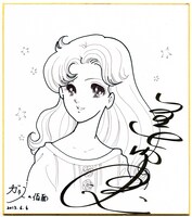 プレゼントされる美内の直筆色紙。(c)美内すずえ/白泉社 2013 (c) 2013「ガラスの仮面ですが」製作委員会