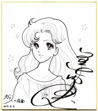 プレゼントされる美内の直筆色紙。(c)美内すずえ/白泉社 2013 (c) 2013「ガラスの仮面ですが」製作委員会