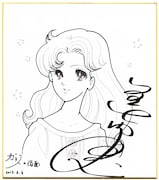 プレゼントされる美内の直筆色紙。(c)美内すずえ/白泉社 2013 (c) 2013「ガラスの仮面ですが」製作委員会