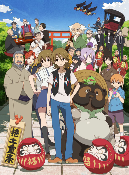 「有頂天家族」メインビジュアル (c)森見登美彦・幻冬舎／「有頂天家族」製作委員会