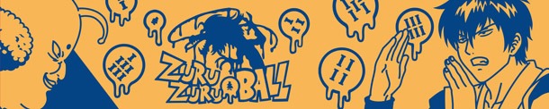 G賞「ジャガードタオル」(c)空知英秋／集英社・テレビ東京・電通・サンライズ・アニプレックス