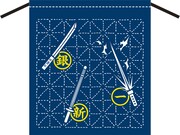 H賞「和風巾着」(c)空知英秋/集英社・テレビ東京・電通・サンライズ・アニプレックス