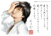 岩田和久による応援コメント。