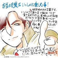 樹崎聖による応援コメント。