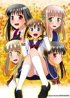 「こえでおしごと！」10巻のイメージカット。