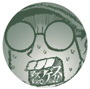 G賞「プラカップ＆コースター」セット2のコースター。(c)あらゐけいいち・角川書店/東雲研究所