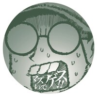 G賞「プラカップ＆コースター」セット2のコースター。(c)あらゐけいいち・角川書店/東雲研究所