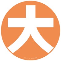 G賞「プラカップ＆コースター」セット3のコースター。(c)あらゐけいいち・角川書店/東雲研究所