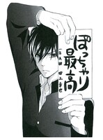 特設サイトでは、幸也がぽっちゃりの魅力を力説。