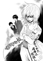 「リーディング ガァル」カット