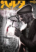 ハルタVol.5