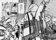 ハルタVol.5に収録されている、長蔵ヒロコ「ルドルフ・ターキー」より。