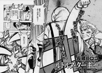 ハルタVol.5に収録されている、長蔵ヒロコ「ルドルフ・ターキー」より。