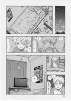 ハルタVol.5に収録されている、西公平「小さくてマッチョな者たち」より。