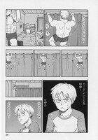 ハルタVol.5に収録されている、西公平「小さくてマッチョな者たち」より。