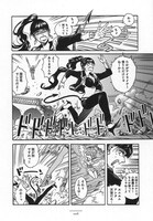 「エニデヴィ」1巻より。