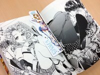 「エニデヴィ」1巻の初版に封入されているしおり。