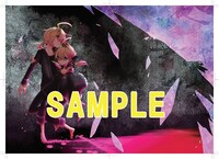 「囚人と紙飛行機 少年パラドックス」カット