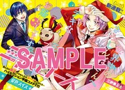 「三択ロース」扉ページ