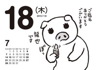 もっと！vol.3付録の日めくりカレンダー「花めくり[下半期]」より。