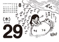 もっと！vol.3付録の日めくりカレンダー「花めくり[下半期]」より。