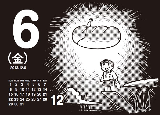 もっと！vol.3付録の日めくりカレンダー「花めくり[下半期]」より。
