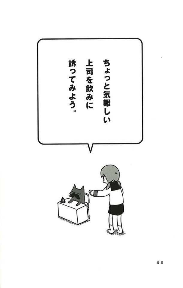 「体感する数学」より。