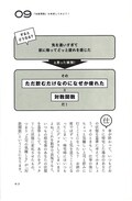 イラストはあらゐけいいち 数学雑学本 体感する数学 コミックナタリー イラストはあらゐけいいち 数学雑学本 体感する数学 コミックナタリー