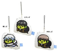 「銀魂×豆しば　縫製クリーナーストラップ」全3種。(c)空知英秋/劇場版銀魂製作委員会