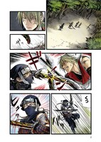 「討鬼伝 ヲニウチ」より。(C) 2013 コーエーテクモゲームス (C) 彩乃浦助2013 (C) booklista